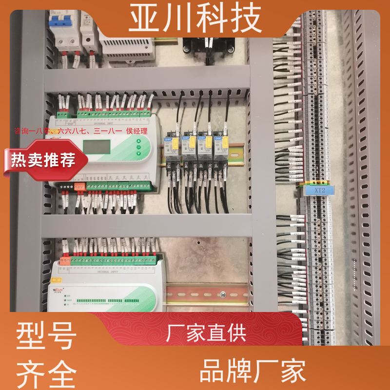 学校能源设备一体化监控系统项目应用