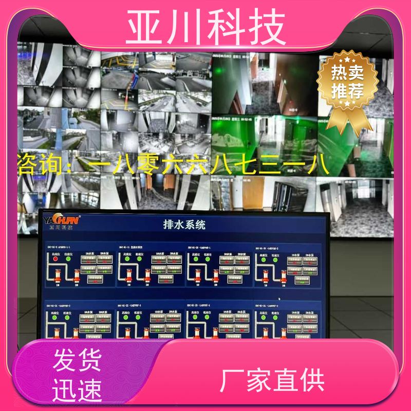 办公楼LDN2000-A-GS-A控制单元作用