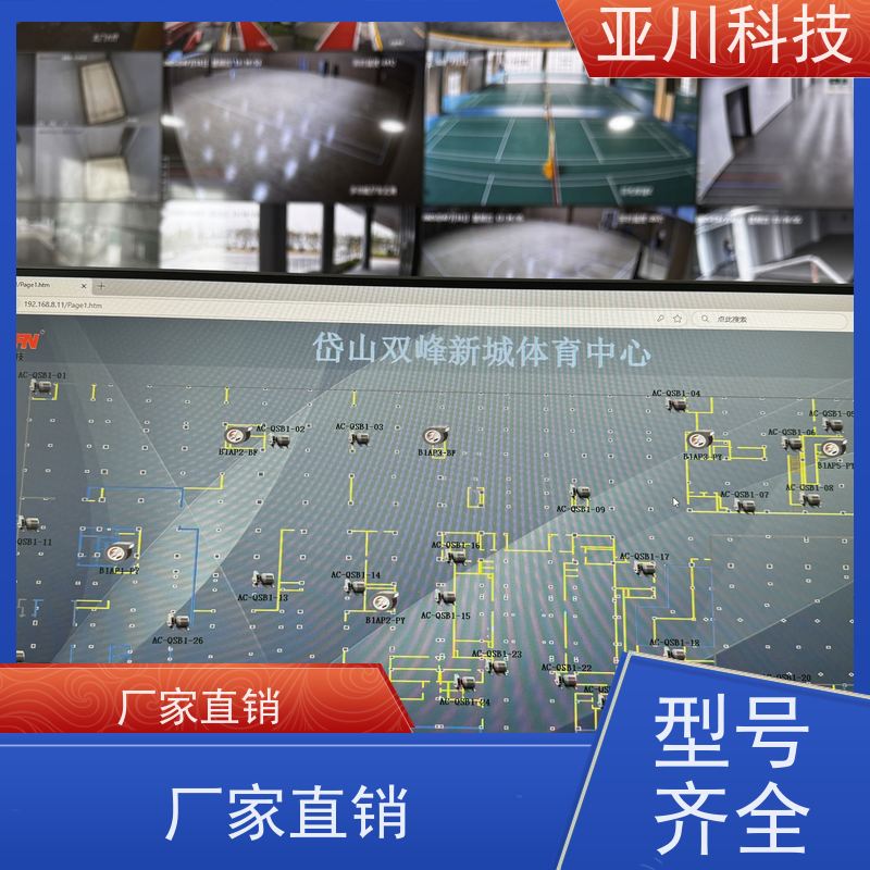 医疗中心LDN2000系列控制箱/柜长期供应 