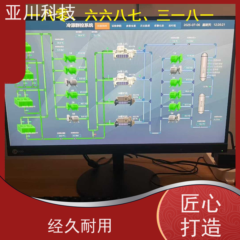 医院LDN2000-A-GS-A控制单元如何选厂家 
