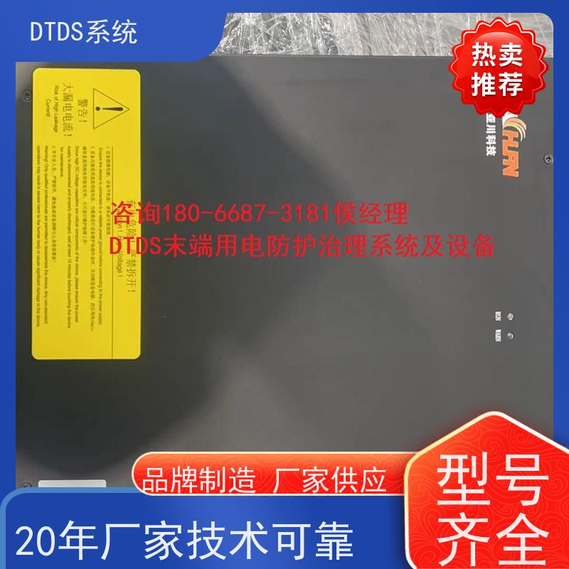 酒店分级预警模块MLV-EW+末端治理系统DTDS图纸深化