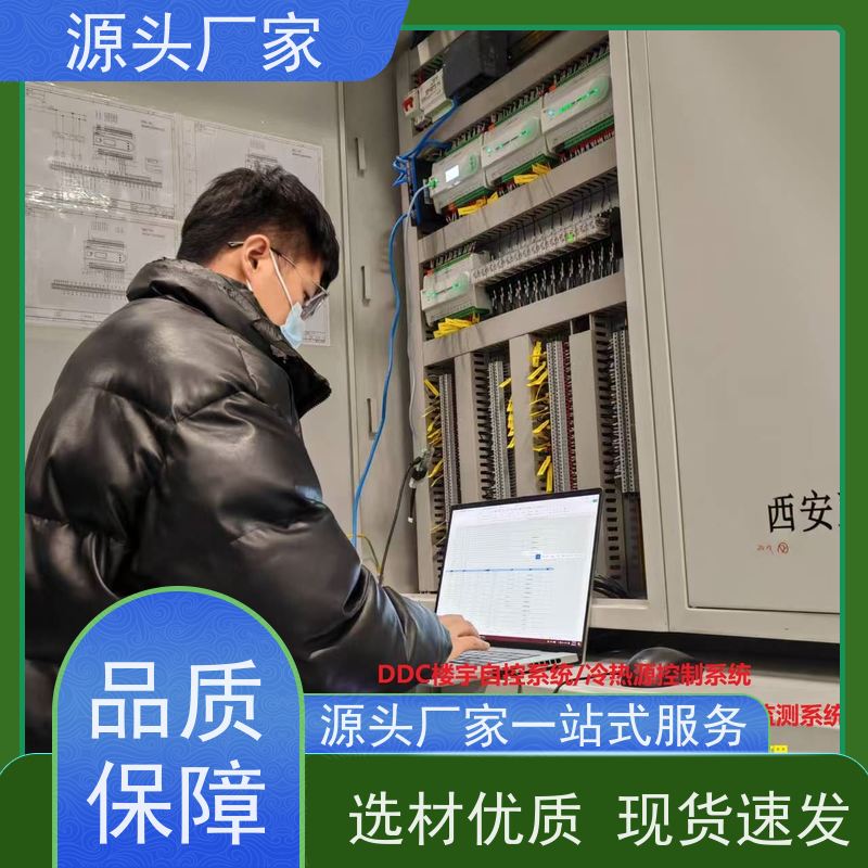  体育中心BA楼宇自控DDC+能碳管理平台配置选型