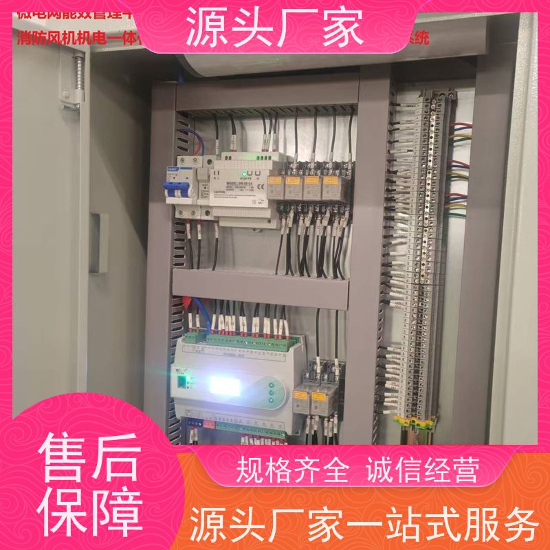  本地服务楼宇自控 DDC系统+能碳管理平台源头厂家