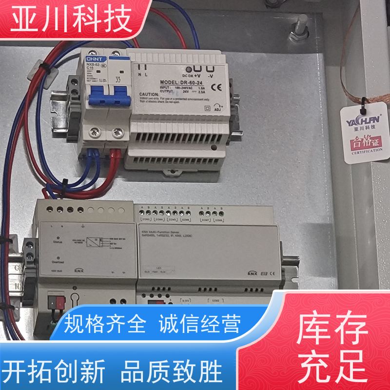 技术成熟BAS楼宇自控+能碳管理平台数据中心项目预算