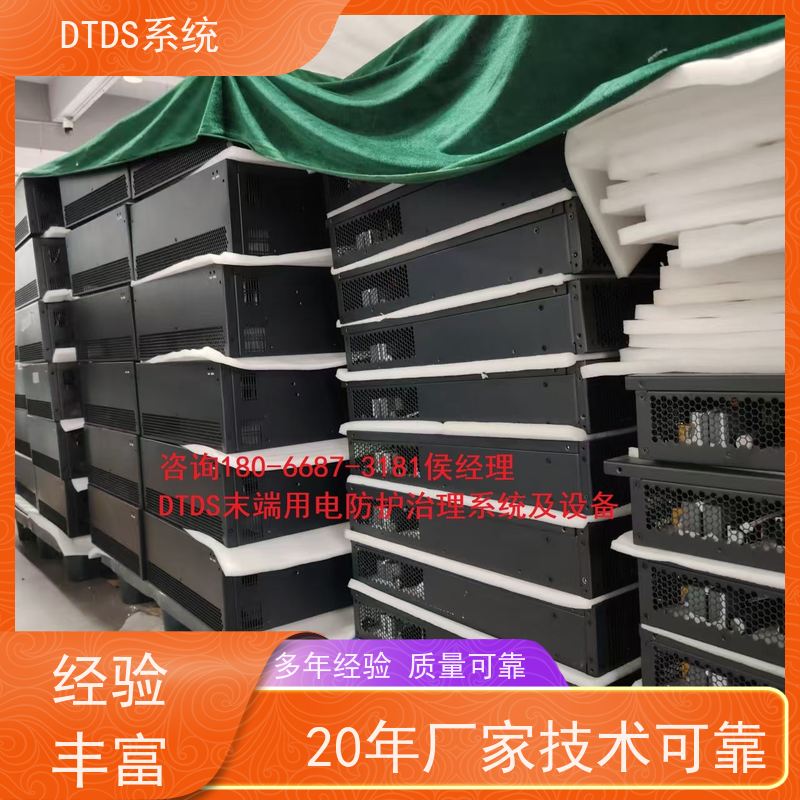 体育中心DTDS实时监控模块+DTDS系统+楼宇自控DDC系统接线说明