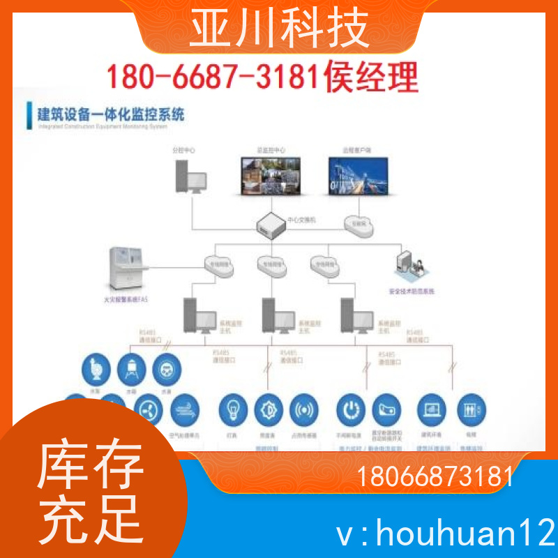 校园LDN2000系列控制箱/柜厂家推荐 