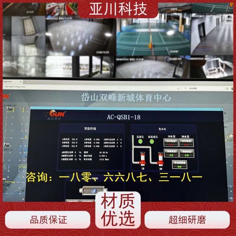医疗中心LDN2000-A-XS-A控制模块质量可靠 