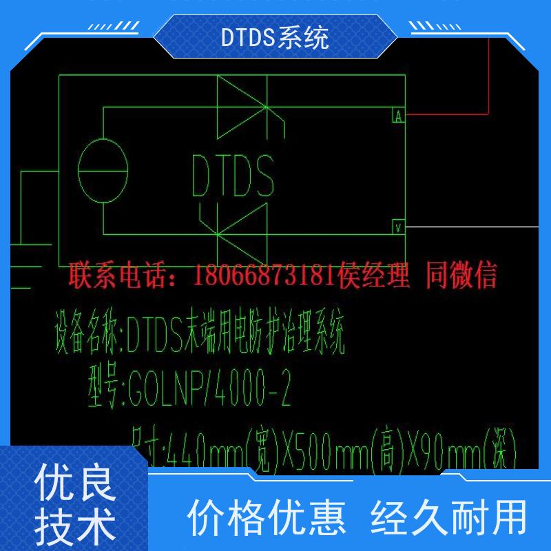酒店DTDS-IOT数据平台MLV-IOT+DTDS系统项目案例