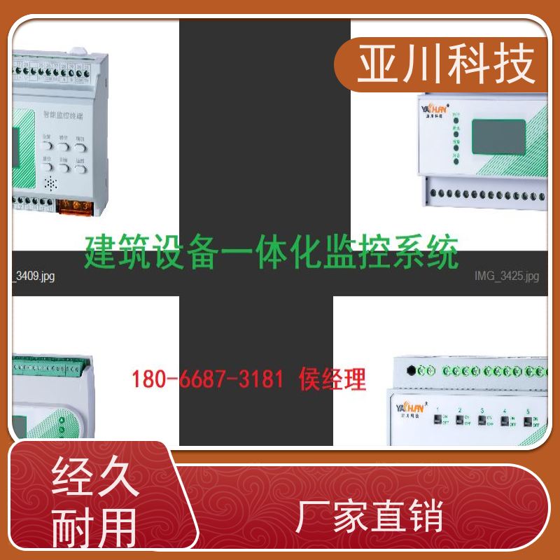 综合体vtk-c照明模块哪家做的好 