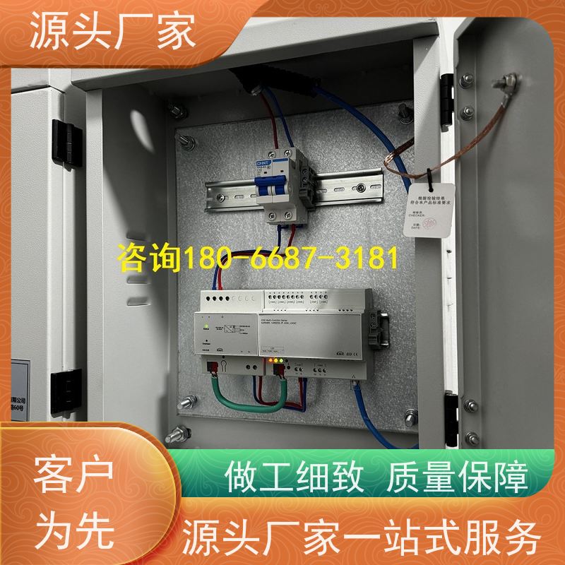  产业园BAS楼宇自控DDC系统+能碳管理平台生产厂家