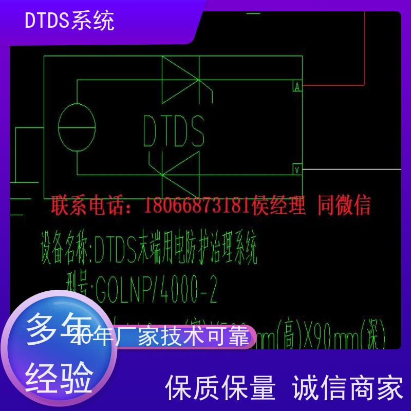 体育中心MLVAT/500系列DTDS装置+DTDS系统+楼宇自控DDC系统配置方案
