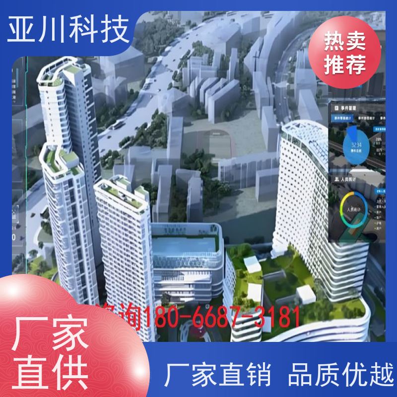 江苏IBMS集成管理系统联动预案提高工作效率,节约运行成本