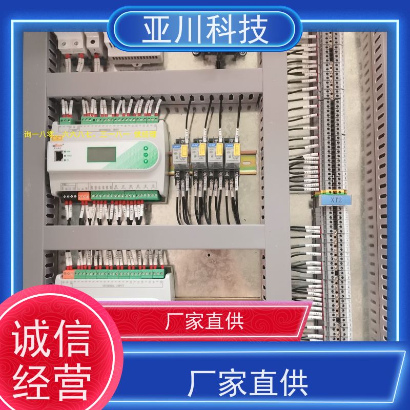 场馆LDN2000系列控制箱/柜哪家做的好