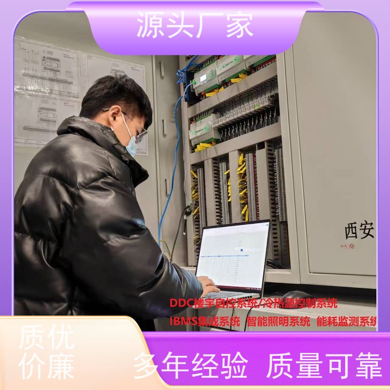 办公楼ip型ddc控制器+IBMS集成系统项目案例