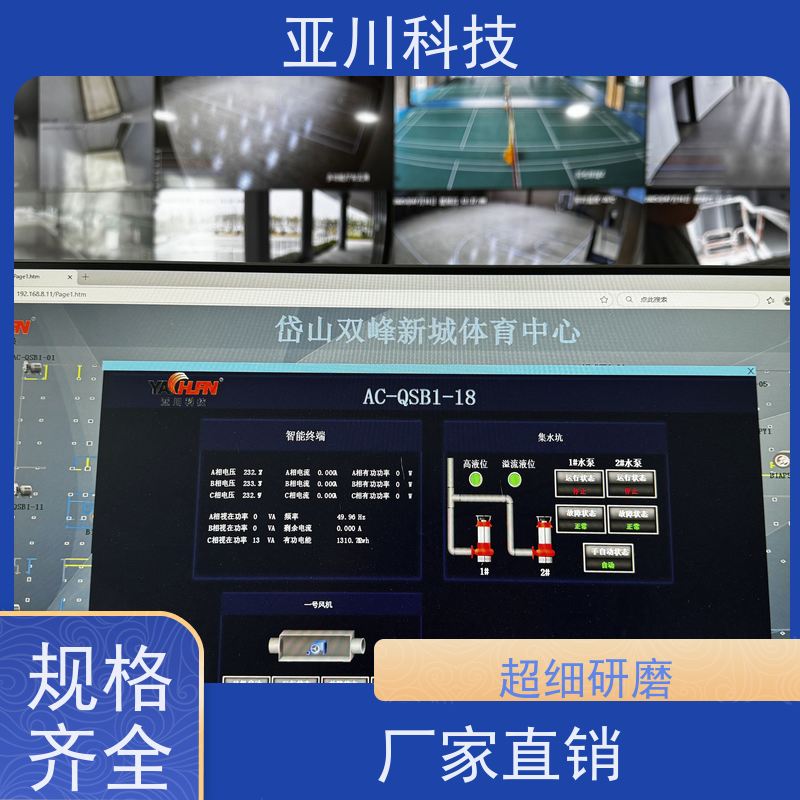 医疗中心LDN2000系列控制箱/柜怎么选型 