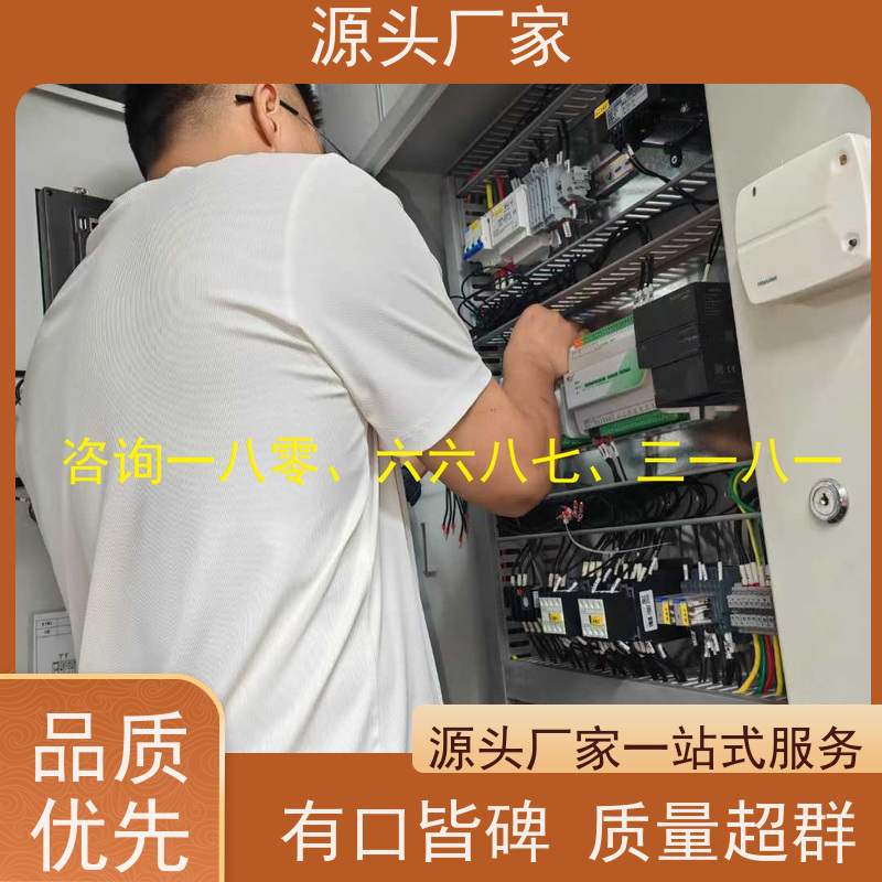  数据中心建筑设备管理系统+plc照明系统品牌直销