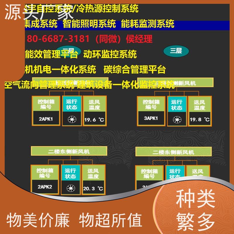  展览馆DDC直接输入数字控制器+plc照明系统现场调试