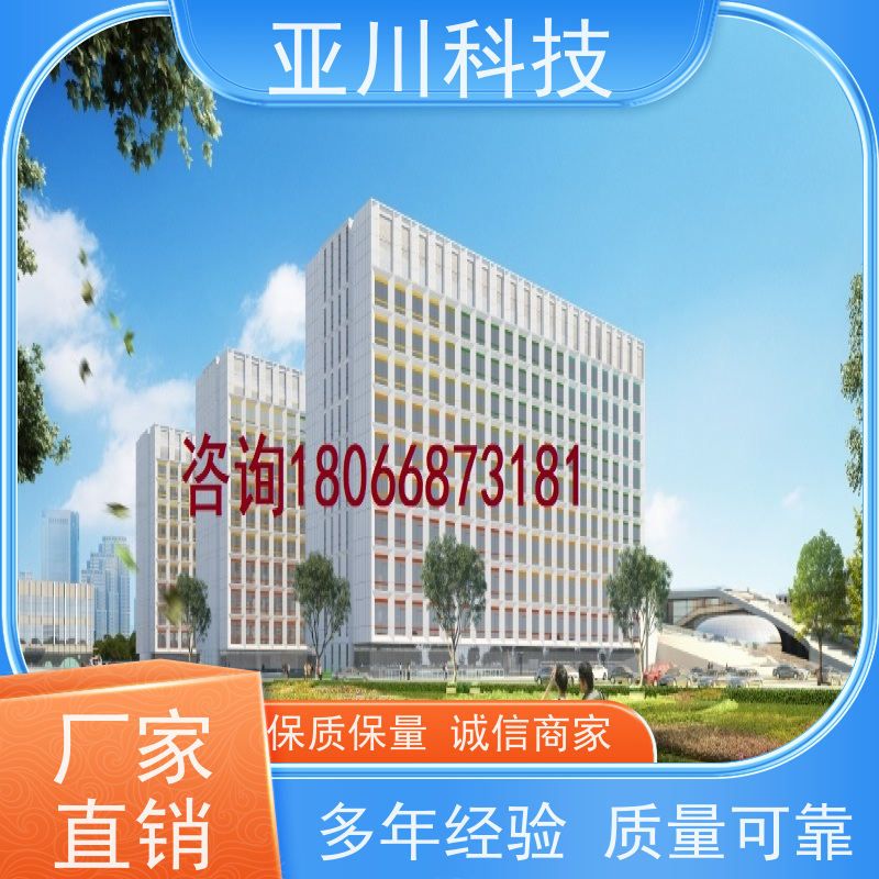 成都楼宇集成化系统ibms可视化管理开放数据结构,实现信息共享