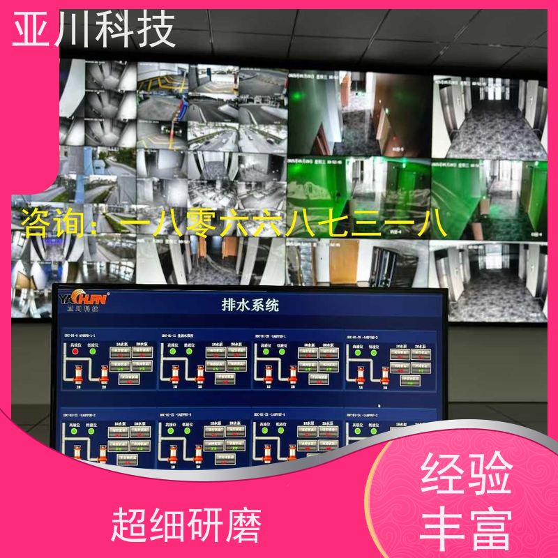 青岛vtk-b节能控制器配置说明 