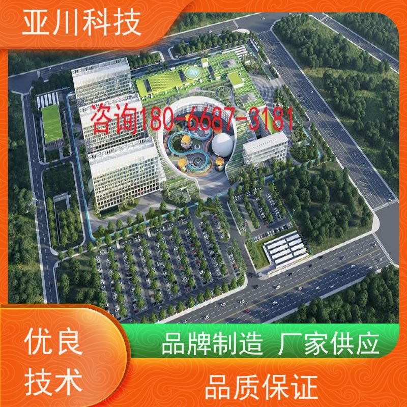 渭南AI赋能IBMS综合运维平台时间调度管理开放数据结构，实现信息共享