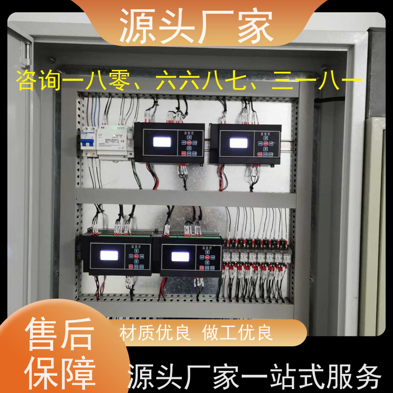  无线楼宇自控DDC系统+能碳管理平台配置方案