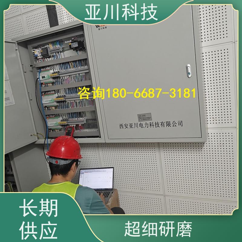 医院LDN2000-A-KT-A空调节能控制器配置说明 