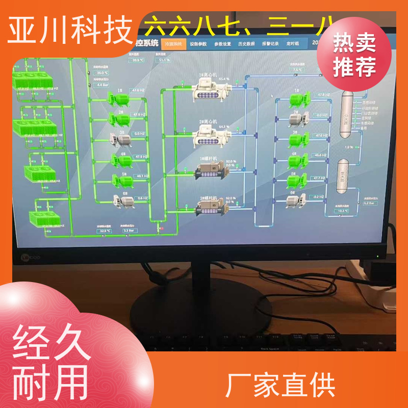 办公楼LDN2000-A-GS-A给水泵控制器技术支持