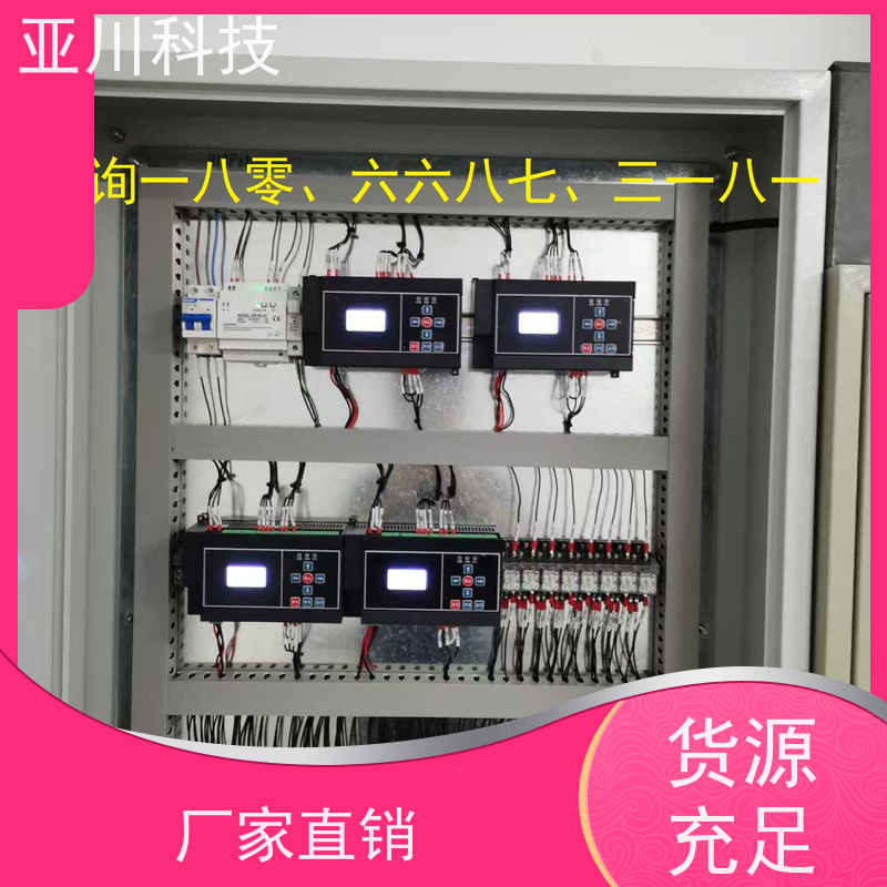 LDN2000-A-GS-A给水泵控制器技术支持