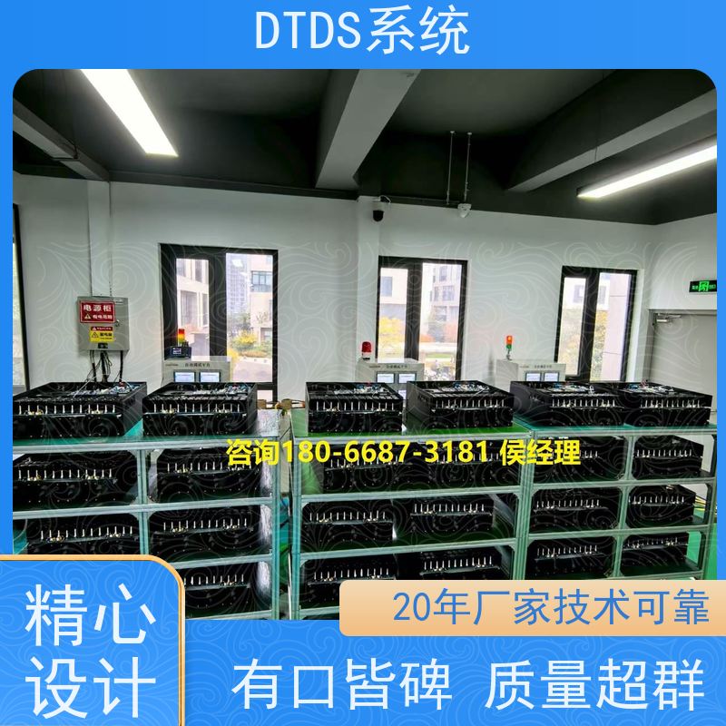 客运站DTDS-IOT数据平台MLV-IOT带DTDS 3D可视化后台配置方案