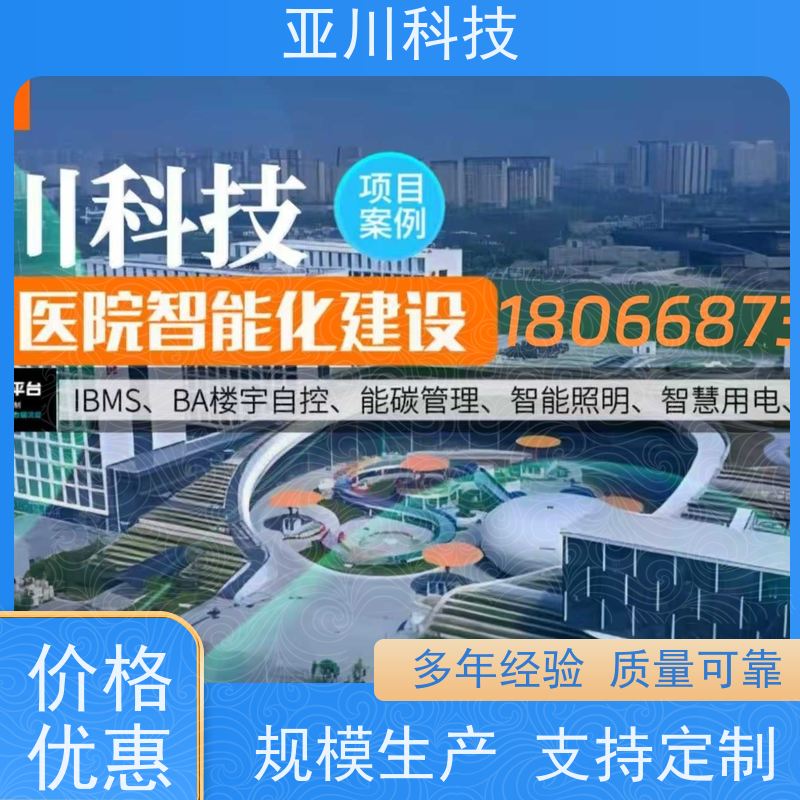 厂房IBMS智能化集成系统3D可视化多屏幕展示减少运营成本，提升商业价值