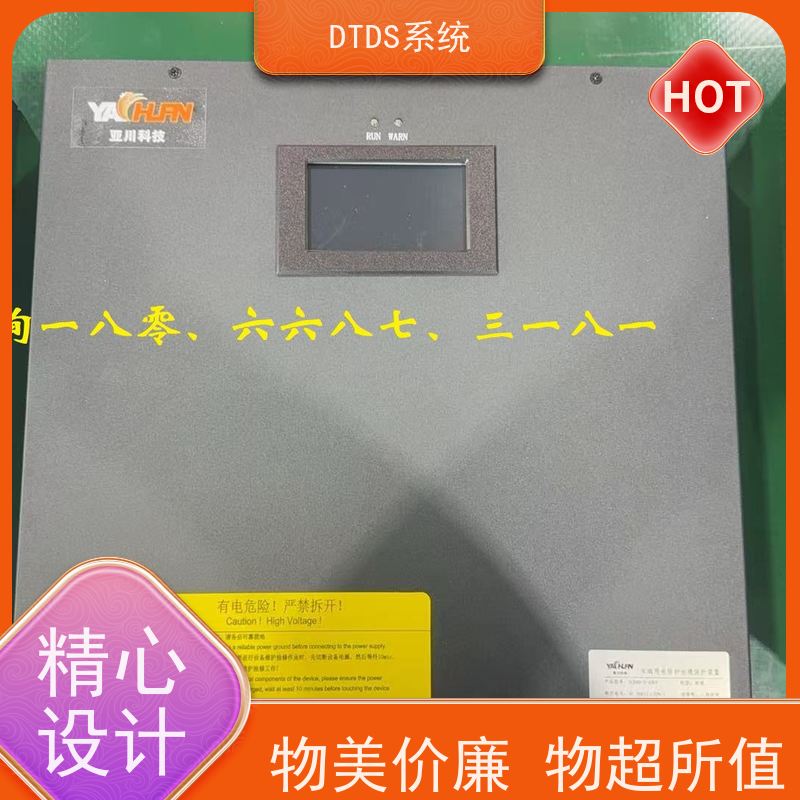 办公楼DTDS实时监控模块+DTDS末端治理装置图纸深化