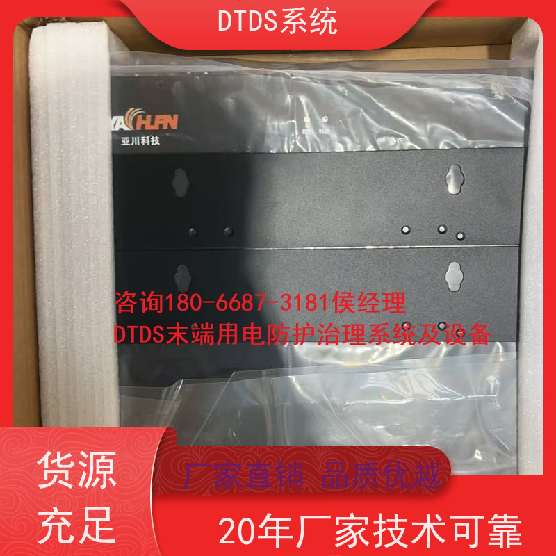  高铁站数字孪生管理平台V1.0 MLV-DT+DTDS末端治理装置