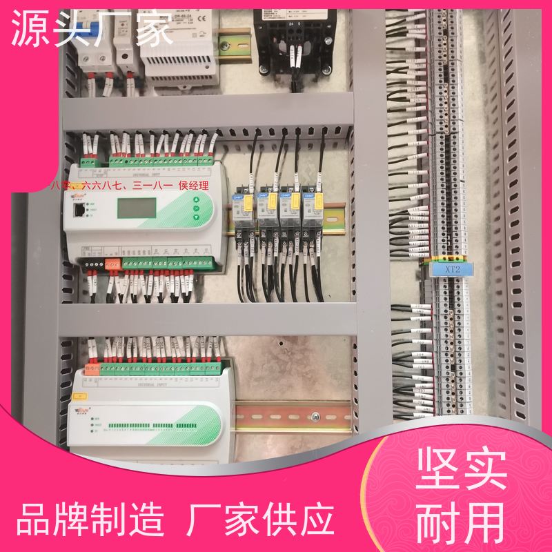  湖北楼宇自控DDC系统及ddc控制器+碳中和管理平台技术支持