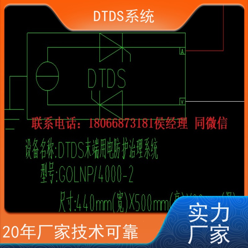 校园用户分级管理模块MLV-YHDTDS末端用电防护治理系统接线说明
