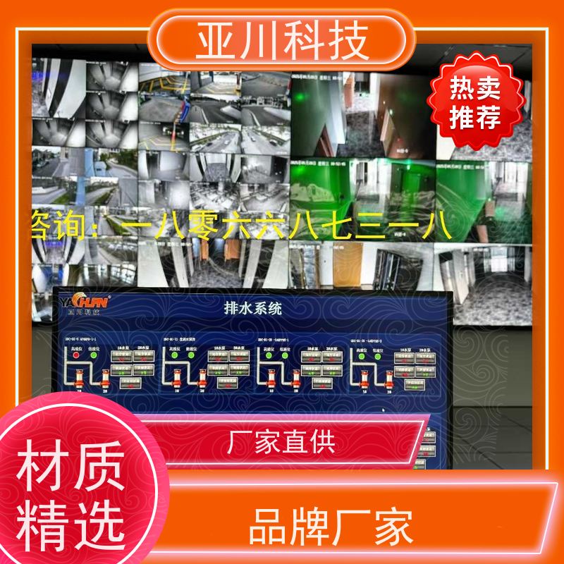 场馆LDN2000-A-XS-A循环水泵控制器长期供应 