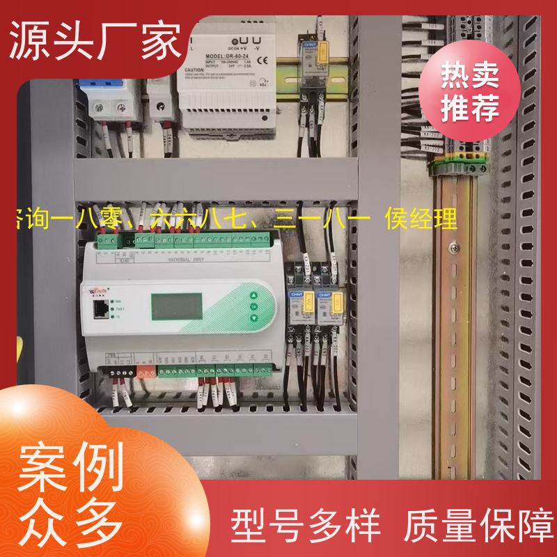  江苏楼宇自控 DDC系统+IBMS集成系统+能耗系统+照明系统说明书