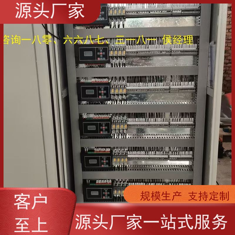  医院BAS系统+消防风机机电一体化系统说明书