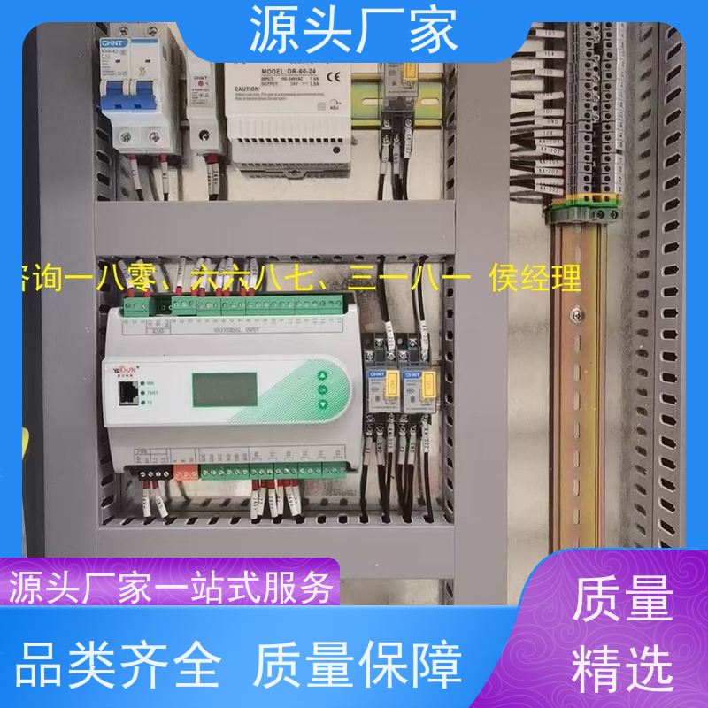  山西BA楼宇自控+ems微电网管理平台项目案例
