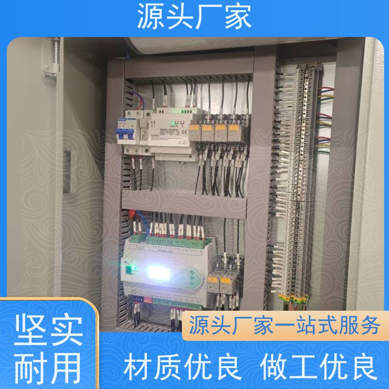 山西楼宇自控 DDC系统+碳中和管理平台生产厂家