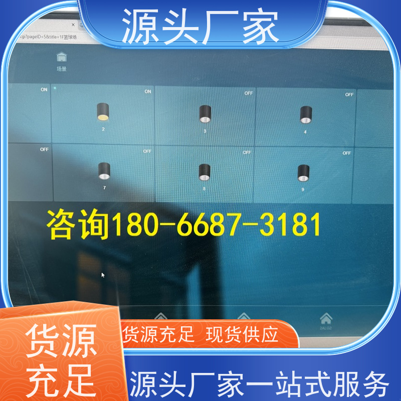  综合体BA楼宇自控DDC+综合能源管理平台项目案例