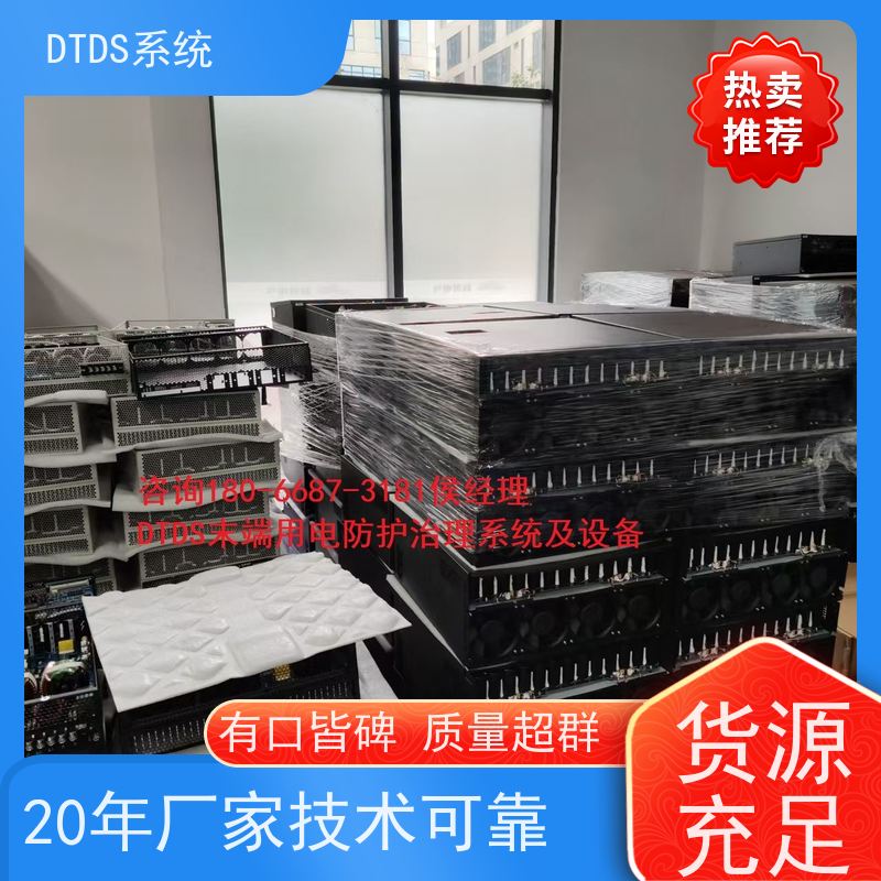 数据机房智能温湿度检测模块MLVAT-W+末端治理系统DTDS项目支持