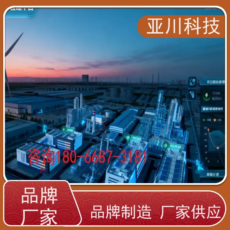 陕西AI赋能IBMS系统集成安全管理提高工作效率,节约运行成本