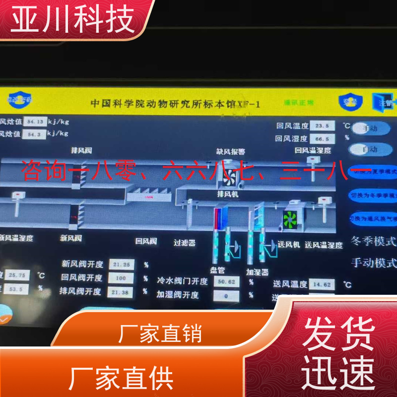 西安LDN2000-A-GS-A给水泵控制器配置说明