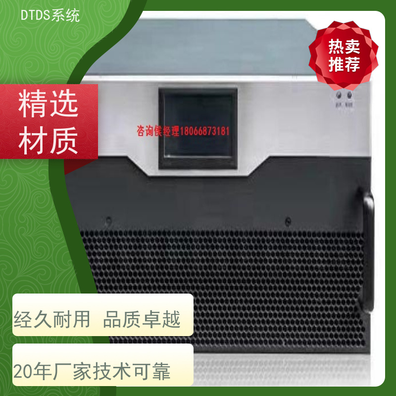 体育中心用户分级管理模块MLV-YHDTDS末端用电防护治理系统产品图片