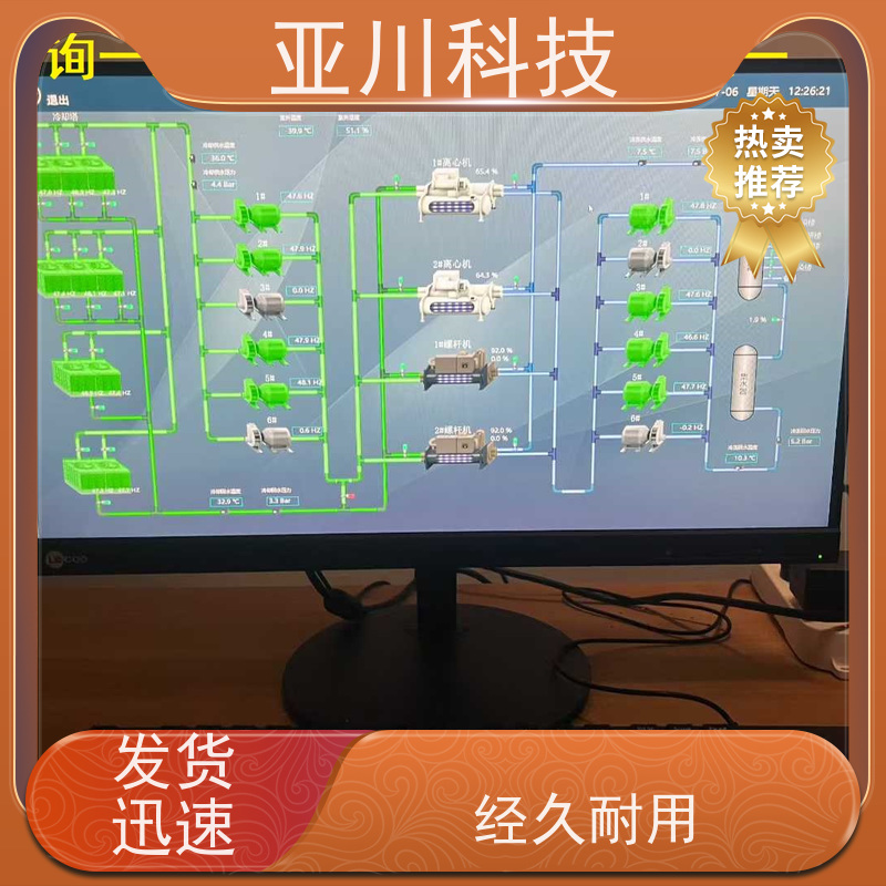 青岛LDN2000一体化系统厂家推荐