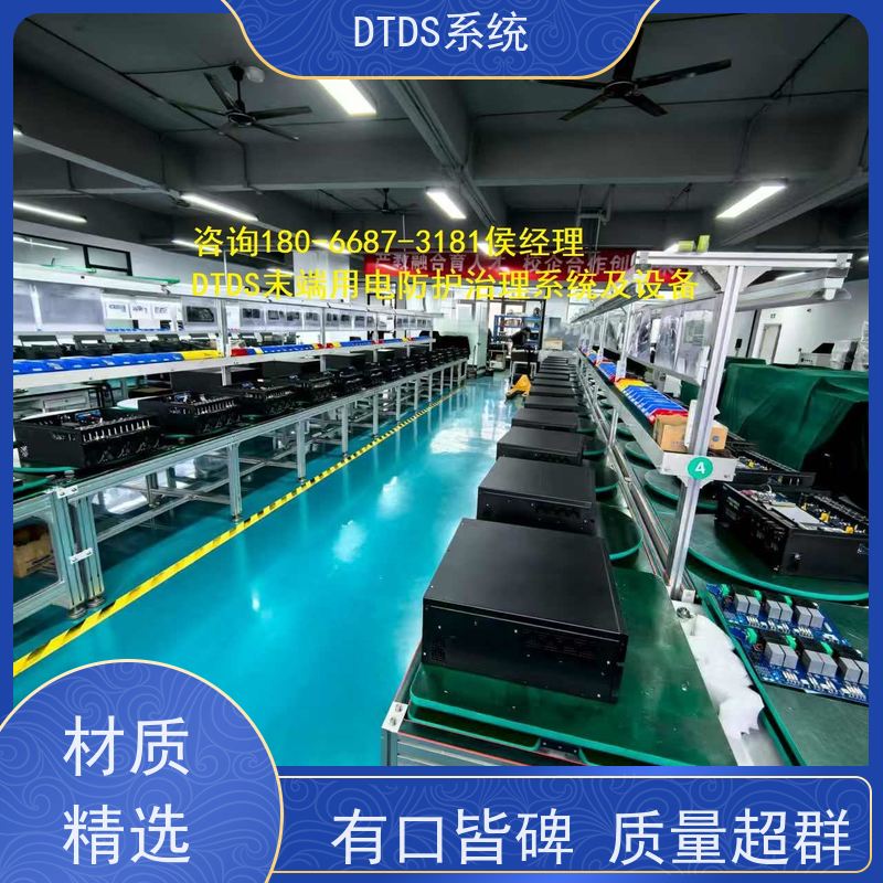 体育中心数字孪生管理平台V1.0 MLV-DTdtds末端治理系统技术指导