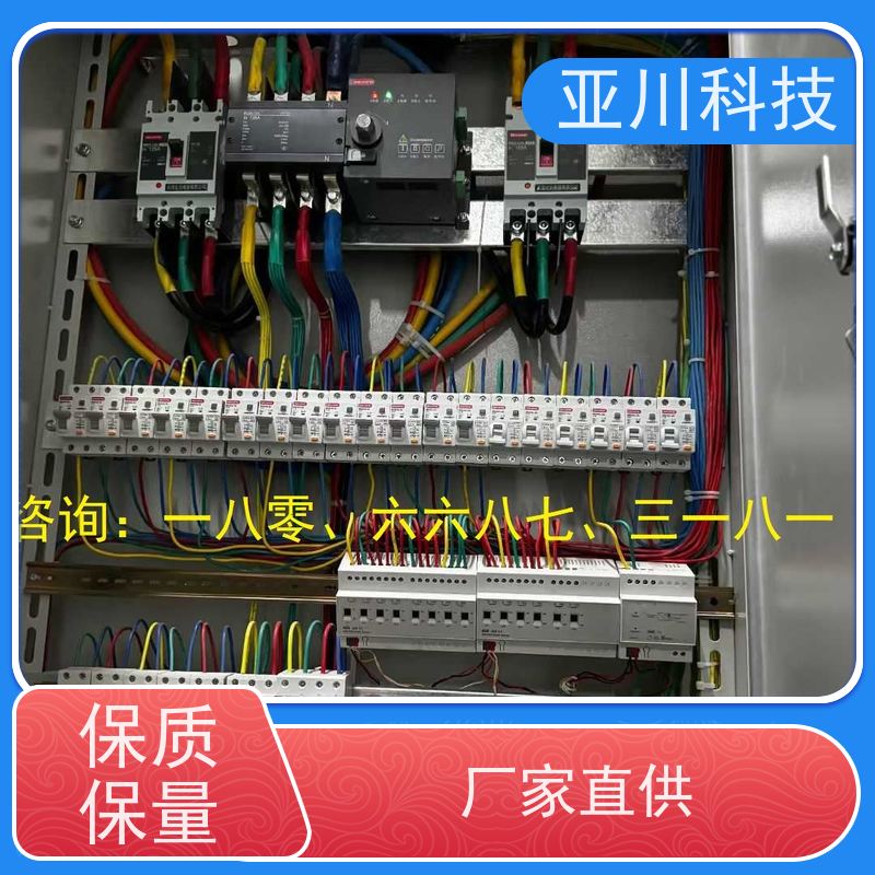 场馆LDN2000系列控制箱/柜功能参数