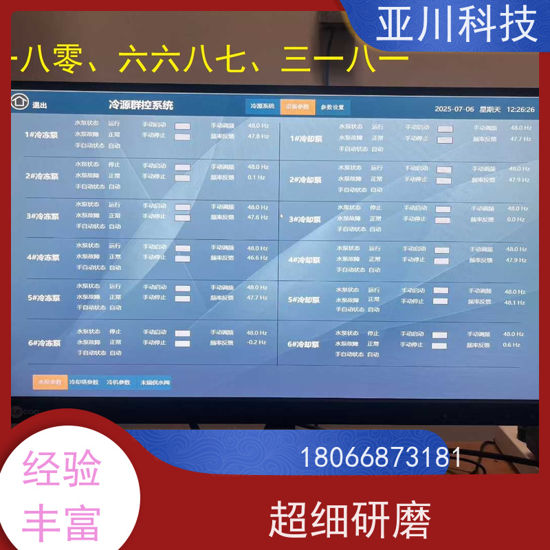 江西LDN2000-A-GS-A给水泵控制器怎么选型 