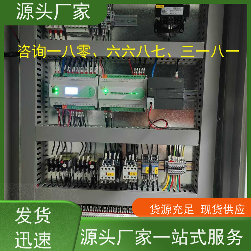 综合体楼宇自控 DDC系统+ibms集成系统源头厂家