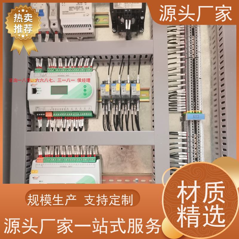 本地服务建筑设备监控系统BAS+动环监控系统招代理